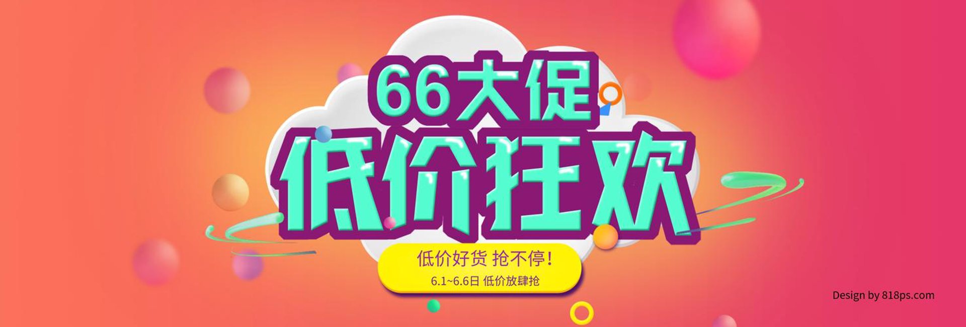 昂度商贸